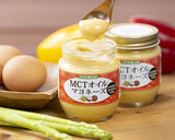 濃厚美味！MCTマヨネーズのはさみ焼き作り方8写真