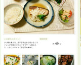 カリフラワーとたらこのワサマヨ和え♬作り方16写真