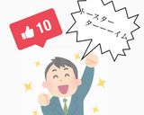 簡単✩.*˚安倍川もちトースト！作り方6写真