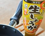 揚げ茄子のしょうが入り練り味噌がけ♪作り方1写真