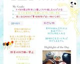 ピリ辛坦々鍋(簡単)作り方6写真