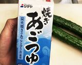 あごだしつゆ★きゅうり漬け作り方1写真