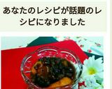 ☆冷凍かぼちゃ団子☆deお汁粉作り方22写真