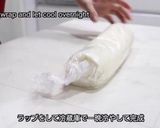 真っ白なホワイトロールケーキ作り方8写真