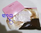 簡単に☆ロッテのチョコパイ風♪作り方8写真