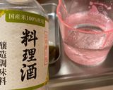 塩たらの塩抜き・臭み取りのやりかた.*✿作り方6写真
