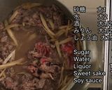 毎日のお弁当♪牛肉しぐれ煮作り方6写真