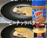 美味ドレのトムカーごまピーソースで豚鍋物作り方1写真