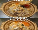美味ドレのトムカーごまピーソースで豚鍋物作り方4写真