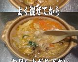 美味ドレのトムカーごまピーソースで豚鍋物作り方5写真