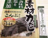 鯖缶で粕汁!骨の心配ナシ!作り方5写真