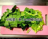 豚バラ肉と小松菜の中華炒め作り方1写真