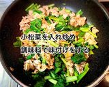 豚バラ肉と小松菜の中華炒め作り方5写真