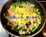 豚バラ肉と小松菜の中華炒め作り方6写真