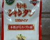 簡単にクッパ作り方4写真