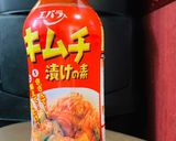 簡単にクッパ作り方5写真