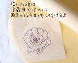 アンパンマン転写クッキー（転写編）作り方3写真