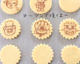 アンパンマン転写クッキー（転写編）作り方4写真