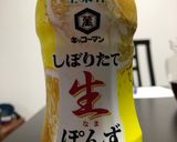おうちしゃぶしゃぶダシ作り方8写真