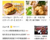 袋で簡単♡バナナのザクザククッキー作り方6写真