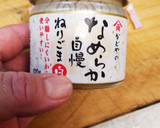 青梗菜のごまとマヨネーズの和え物作り方4写真