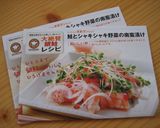 鮭とシャキシャキ野菜の南蛮漬け作り方5写真