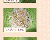 とん平焼き風もやしチーズ(簡単)作り方3写真