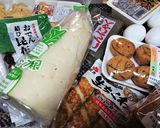 コク旨！生姜で身体ポカポカ【土鍋おでん】作り方1写真