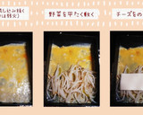 とん平焼き風もやしチーズ(簡単)作り方7写真