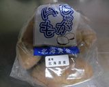 ポテトサラダ作り方1写真