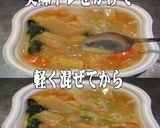 美味ドレのトムカーごまピーソースで中華丼作り方3写真