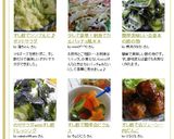 すし酢で簡単☆ピクルス作り方4写真