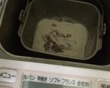 ★余ったジャム救済♡HBでジャム生地パン作り方2写真