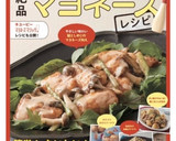 激ウマずぼら飯♡おかかマヨごはん作り方7写真