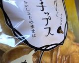 香ばしいスイートポテトのおやつ作り方7写真