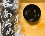 美腸★生姜香る若あらめの叩き作り方1写真