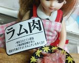 リカちゃん♡ジンギスカン風焼き鍋ꕤ*.ﾟ作り方1写真