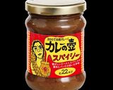 トマトチキンカレー作り方11写真