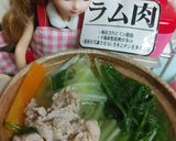 リカちゃん♡ラムしゃぶ鍋ꕤ*.ﾟ作り方8写真