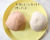 アンパンマンデコ餃子作り方1写真