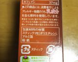 アレンジ★おから蒸しパン★キャラメル味作り方2写真
