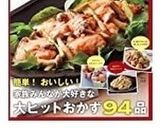 ブロッコリーとツナの胡麻マヨポン♪サラダ作り方15写真