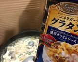 市販のグラタンルウで増量グラタン作り方3写真