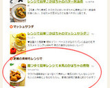 麺つゆで簡単レンジで本気のかぼちゃの煮物作り方16写真