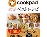 白だしで簡単なのに極ウマの明太子パスタ作り方13写真
