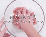 ミシュランシェフに習った肉汁洪水焼き餃子作り方13写真