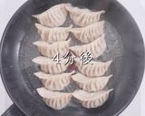 ミシュランシェフに習った肉汁洪水焼き餃子作り方30写真