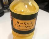 ウェイパー(味覇)餅作り方4写真