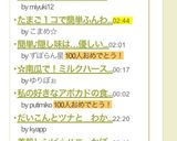 だいこんとツナと　わかめのサラダ作り方3写真