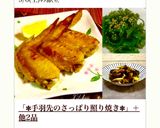 レンチン☆なすとしめじの煮浸し作り方7写真